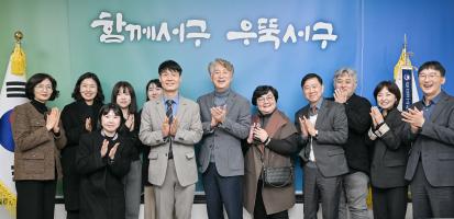 '한의약 건강돌봄 사업' 광주 지역 간담회 개최