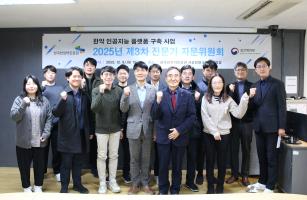  ‘한약실험정보관리시스템(KLIMS) 구축 사업’ 관련 제3차 전문가 자문위원회 개최