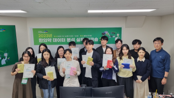 한국한의약진흥원, 한의약 데이터 분석 실무 워크숍(2차) 개최