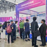 ‘2025 메디 엑스포 코리아’ 전시 부스 참가