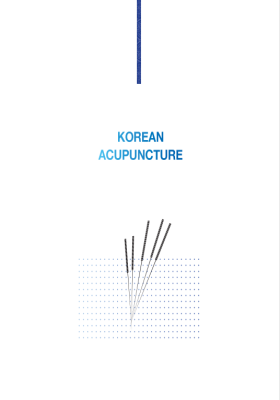 [교재] Handbook of Korean Acupuncture