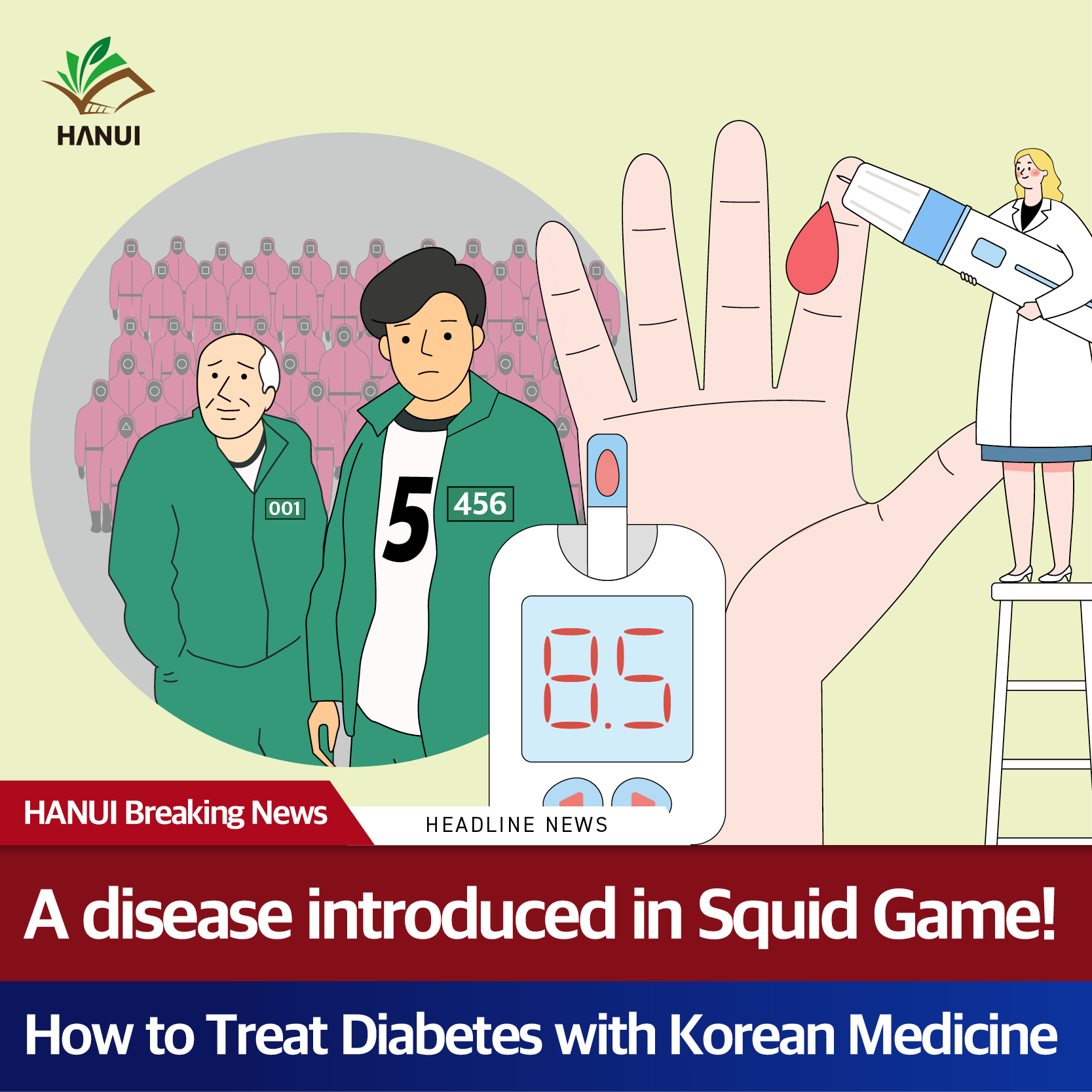 하니속보(당뇨병) (영문) 자료 썸네일 이미지