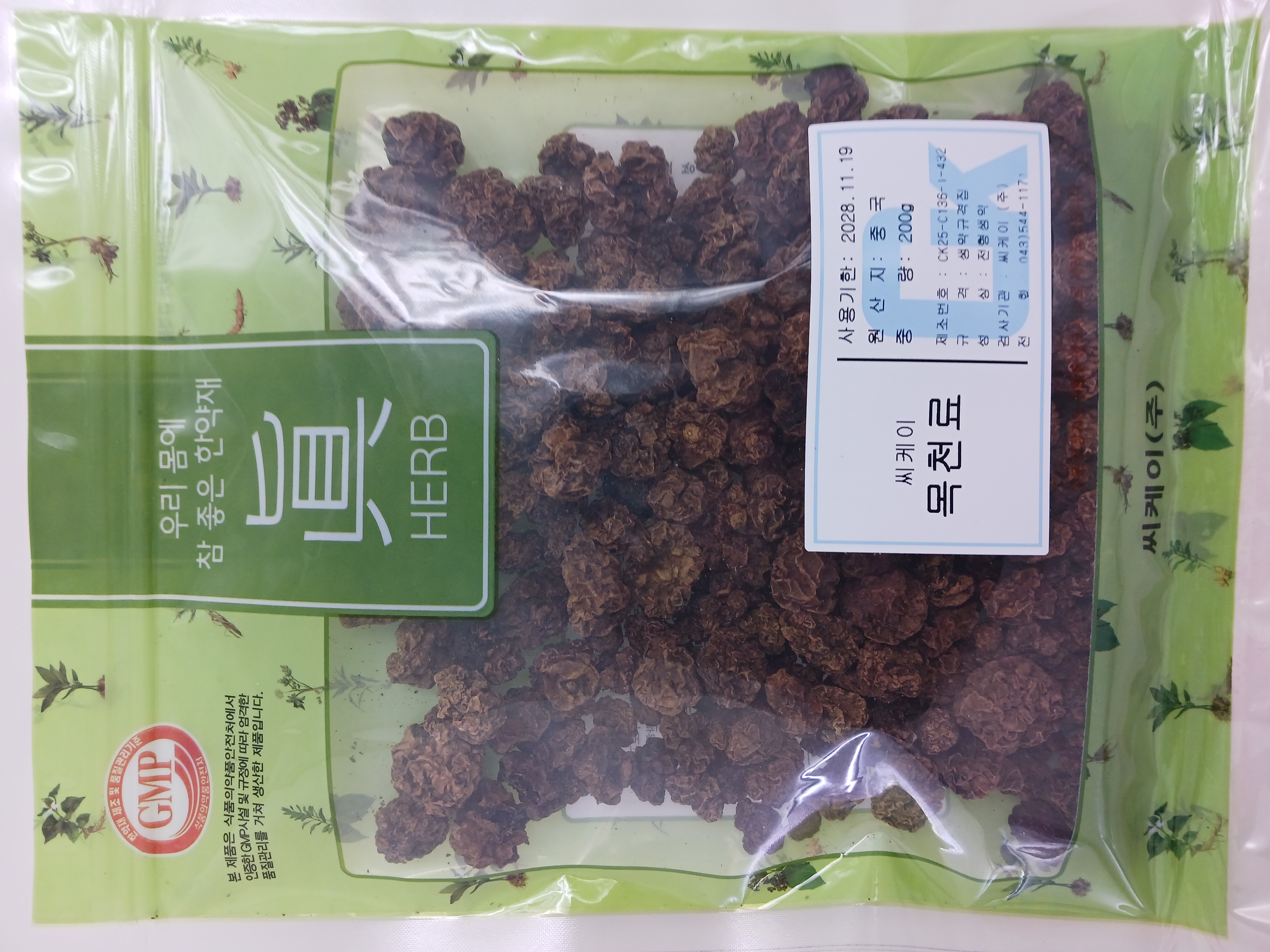 목천료 대표 이미지