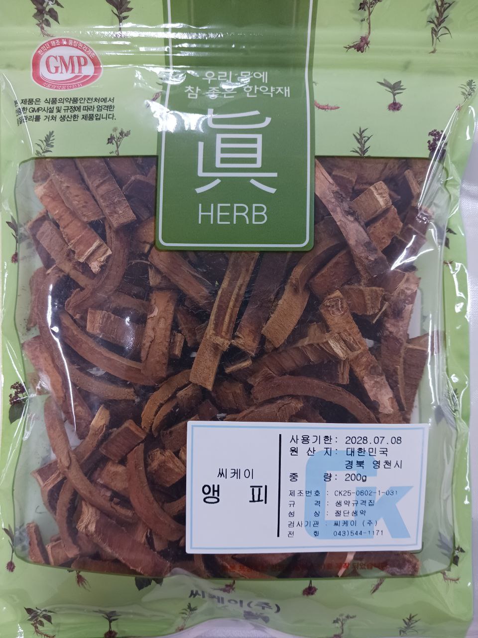 앵피 대표 이미지