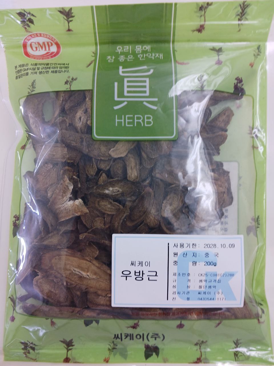 우방근 대표 이미지
