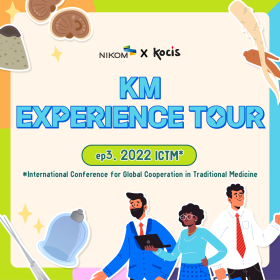  [KM Experience Tour] Korean Medicine FAM TOUR