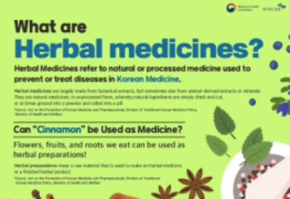 [All about Korean Medicine] What are Herbal medicines?