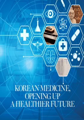 Korean Medicine Introduction_English